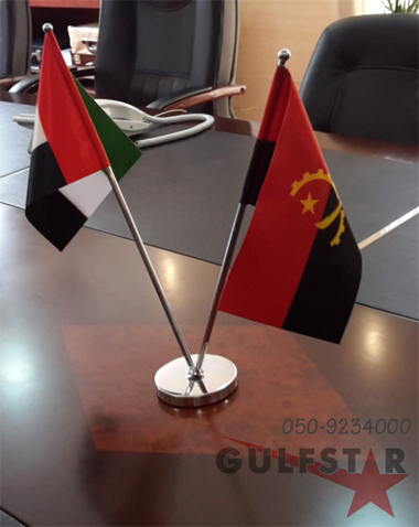 official flag of the uae